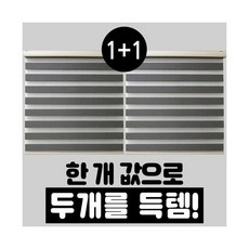 빛고운창1+1도톰우드룩콤비블라인드