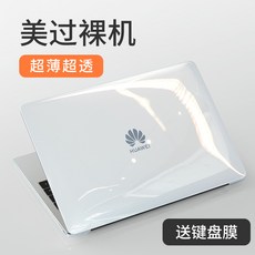 화웨이 MATEBOOK14 케이스 13 D14 D15 룽요우 MAGICBOOK14, 화웨이 MatebookD14 샌딩 화