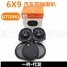 jb자동차오디오