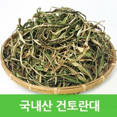 국내산 건토란대1kg 건나물 웰빙푸드 싱싱지오