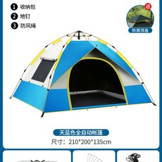 e772cdc66dc2ecaf27e903076b89a2a0c2a2bd174e93d6cb1e22b432c9ba.jpg