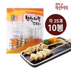 꼬치어묵 부산어묵 오뎅탕 750g 목련어묵 업소용 대용량 사각꼬지, 10개