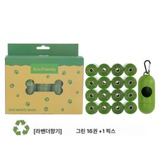 애견용품 폭발적인 향기 분해 애견 쓰레기봉투 애견 도시락통 디스펜서, 색깔1, 1개