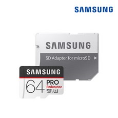 삼성전자 MicroSDXC PRO Endurance 메모리카드 MB-MJ64GA/APC, 64GB