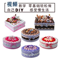 케익 소품함 DIY 수납 생 선물 실내 엔틱한디자인 진열 아니 천을 짜다 재료 가방 패밀리 핸드메이드, 보라색 케익 소품함 1682 재료 가