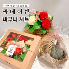 플레이랩슬라임
