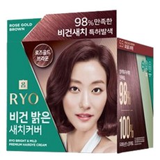 려 염색약 비건밝은 새치 커버 로즈골드 브라운 5.5 세련되고 생기있는