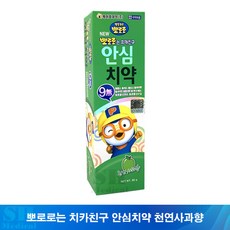 치카치카액