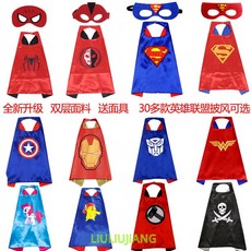 스파이더맨망또