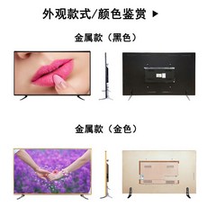모니터주변기기 SHARP4K슈퍼클린 75inch방폭 곡면 55 60 65 80 85 90 95inch액정 TV모니터, T09-60inch네트워크 모니터 TV WiFi직사각형 126CM높이 74센티미터, C01-공식모델