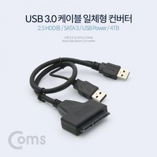 hdd파워케이블