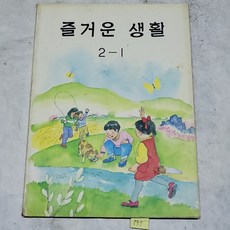 90년대생추억여행노트