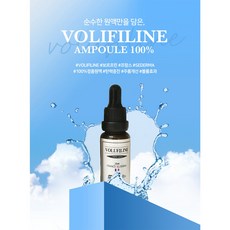 수입정품 프랑스 세더마사 보르피린 원액 100% 20ml 앰플 1+1, 2개