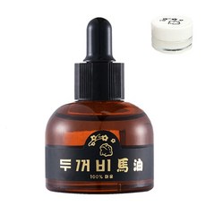 두꺼비마유오일