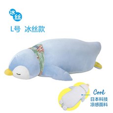 냉귄이