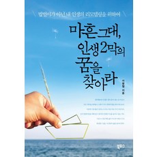 밥벌이의지겨움