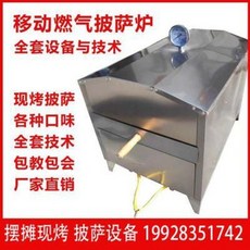 피자스쿨기프티콘
