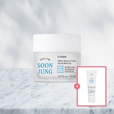 에뛰드바디로션