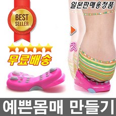 일본여자몸매