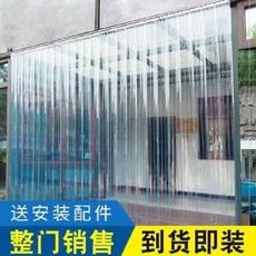 방한커튼 방풍 도어커튼 바람막이 방한 투명한 입구 공장 커튼 복도 집진입문 미용실 자외선차단 두꺼운, C03-화이트투명 2.5밀리미터 두꺼운
