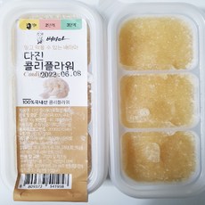 초기이유식야채큐브