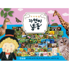 명꼬프리미엄자연이