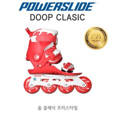 락셋쿨슬라이드인라인스케이트