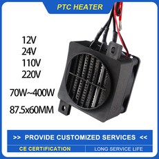 전기 온풍기 미니 히터 PTC 난방기 교체 부품 열선 코일 선풍기 세라믹 항온 인큐베이션 공기 가열 요소 12V 220V 70W 400W, 01 CHINA, 6) 12V 180W