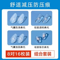 선글라스코패드