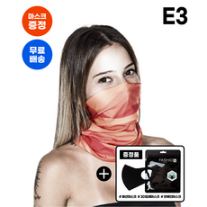 [무료배송/증정품] 나루마스크 E3 사계절용 패션 아웃도어용 버프마스크, OPTION 2