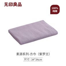 무인양품손수건