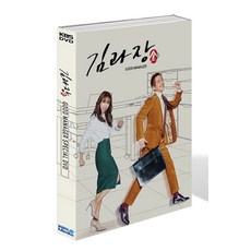 김과장dvd