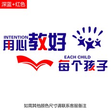 낭만테크 기구의 예술을 심도 있게 교육하다학교 사무실 양성 과외함 유아자수원 초등학교 전담반 교실, B타입 디프블루 _레드