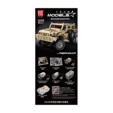 몰드킹13139 TOP01