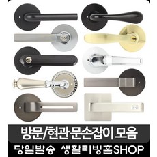 아파트현관문교체