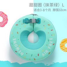 목튜브32cm