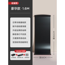 스피드 스케이팅 훈련 활주판 가정용 헬스 다이어트 신기 운동 기재 자택 스키 패드 피트니스 슬라이딩 패드 참 패드 트레이닝 머신 체중 감량 트레이닝 허벅지 홈 아이스 스케이팅, 총총한 별 블랙 50 *160cm (