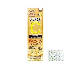 잡티케어멜라노cc