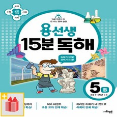 독산30