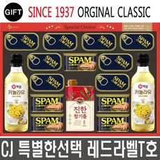 CJ제일제당 최고의 레드라벨호 스팸선물세트+선물용 가방 증정, 1개