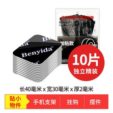 bmw블랙박스양면테이프