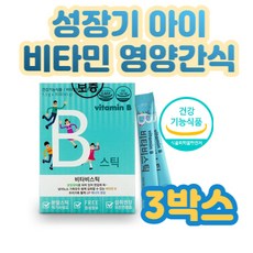 에너지고스틱