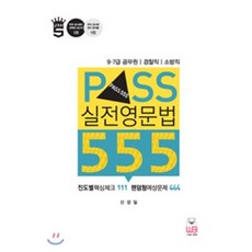 스티마7급