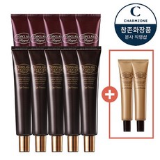 탑클래스로얄아이크림