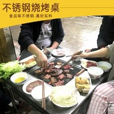 캠핑화로테이블 휴대용차례상 캠핑선반 숯불 그릴 테이블 미니 폴딩 스테인리스 캠핑 야외, 08 멀티(55x55+프라이팬)