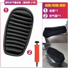 오토바이 에어 시트 충격흡수 커버 스쿠터 슈퍼커브 쿠션패드 배달대행, 전체모델 소형