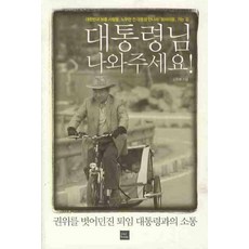 나스님포