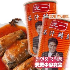 청어통조림