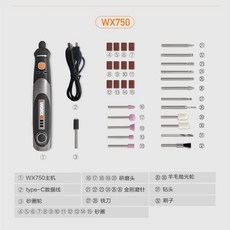 worx루터기
