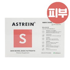 아스트레인(ASTREIN) S 피부+유산균 60 cap, 60정, 피부/피모, 1팩